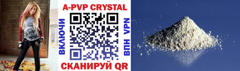 Наркошоп купить Alpha-PVP  Амфетамин  Гашиш  Меф  Конопля  COCAIN  Феодосия