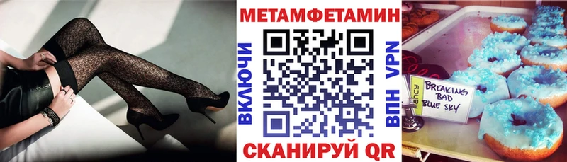 Amphetamine Розовый  Купить где  Феодосия 