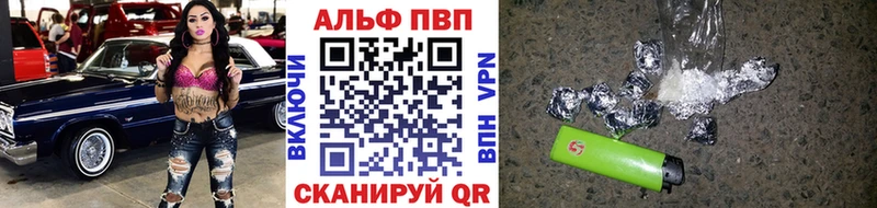 Купить закладки  Феодосия  Alpha PVP Crystall 