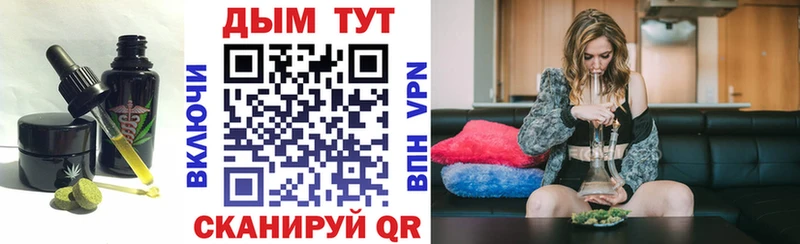 Купить  Феодосия  Еда ТГК марихуана 
