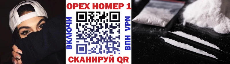 Cocaine Эквадор  Купить закладки  Феодосия 