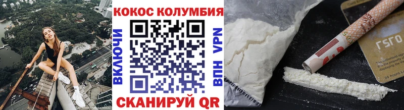 Кокаин FishScale Феодосия