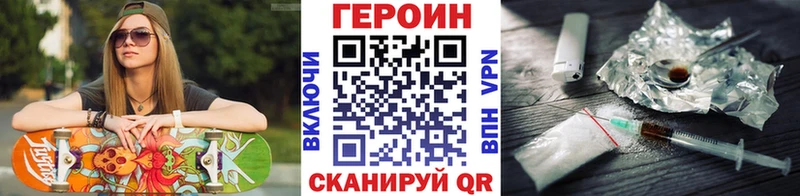 Купить закладки  Феодосия  ГЕРОИН гречка 