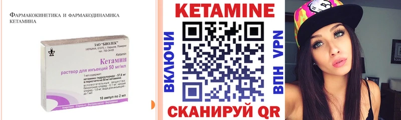 Купить  Феодосия  Кетамин ketamine 