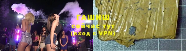 ALPHA-PVP Лиски