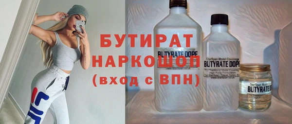 метадон Лихославль