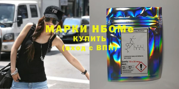 наркотики Липки