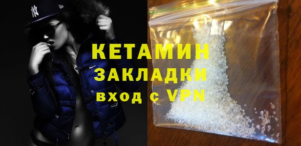 метадон Лихославль