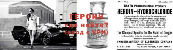 метадон Лихославль
