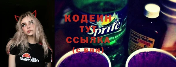 метадон Лихославль