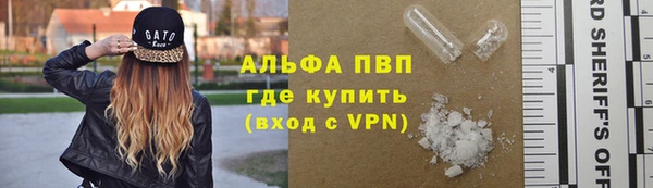 ALPHA-PVP Лиски