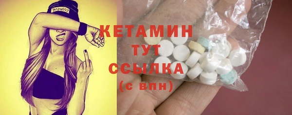 наркотики Липки
