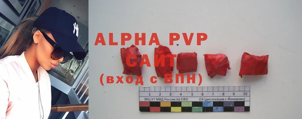 метадон Лихославль