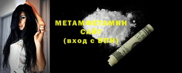 метадон Лихославль
