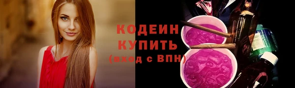 наркотики Липки