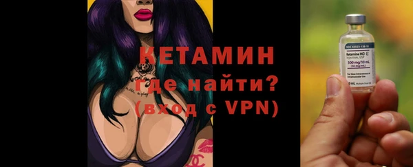 ALPHA-PVP Лиски