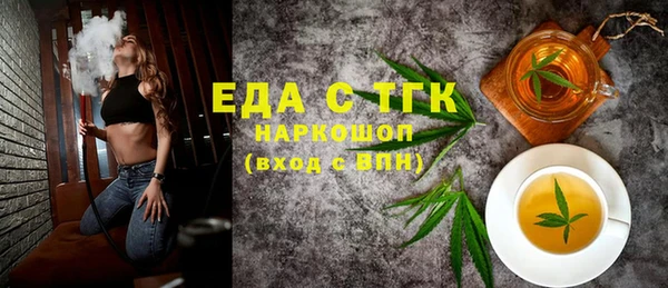 ALPHA-PVP Лиски