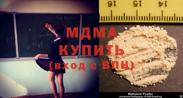 метадон Лихославль