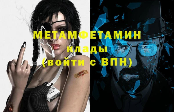 метадон Лихославль