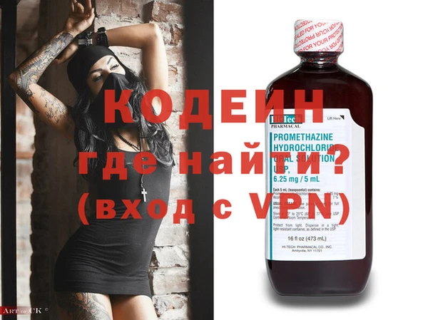 метадон Лихославль