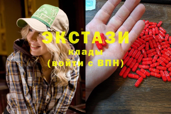 метадон Лихославль