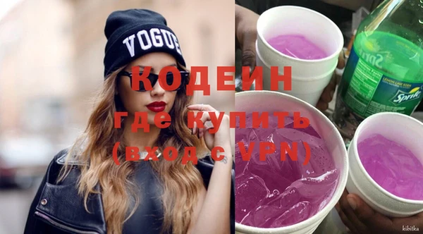 наркотики Липки