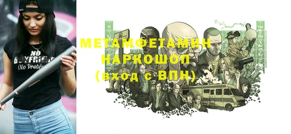 метадон Лихославль