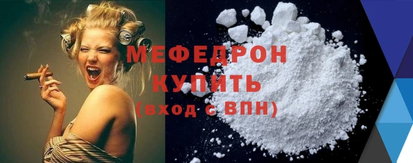 метадон Лихославль