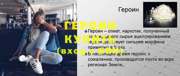 наркотики Липки