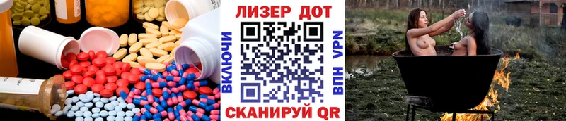 LSD-25 экстази ecstasy  Купить  Феодосия 