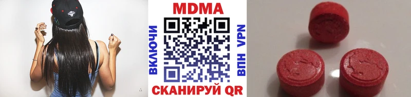 Купить закладки  Феодосия  МДМА молли 