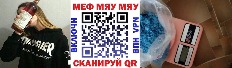 Купить закладки  Феодосия  Меф кристаллы 