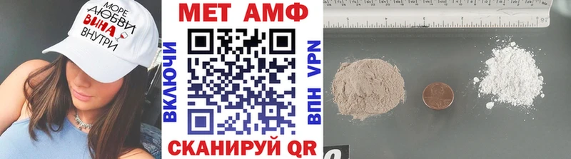 МЕТАМФЕТАМИН мет  Купить где  Феодосия 