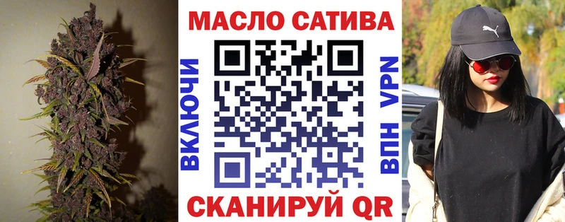 Купить  Феодосия  Дистиллят ТГК вейп 