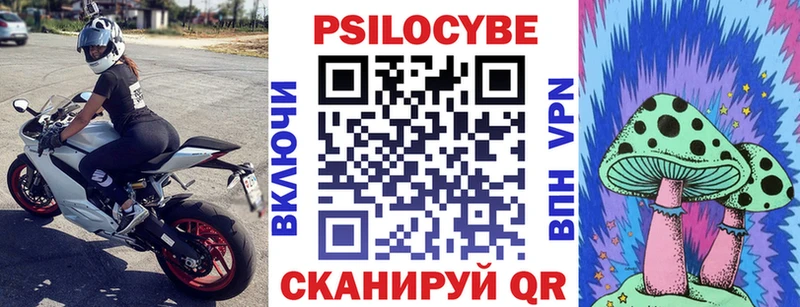 Купить где  Феодосия  Галлюциногенные грибы мухоморы 